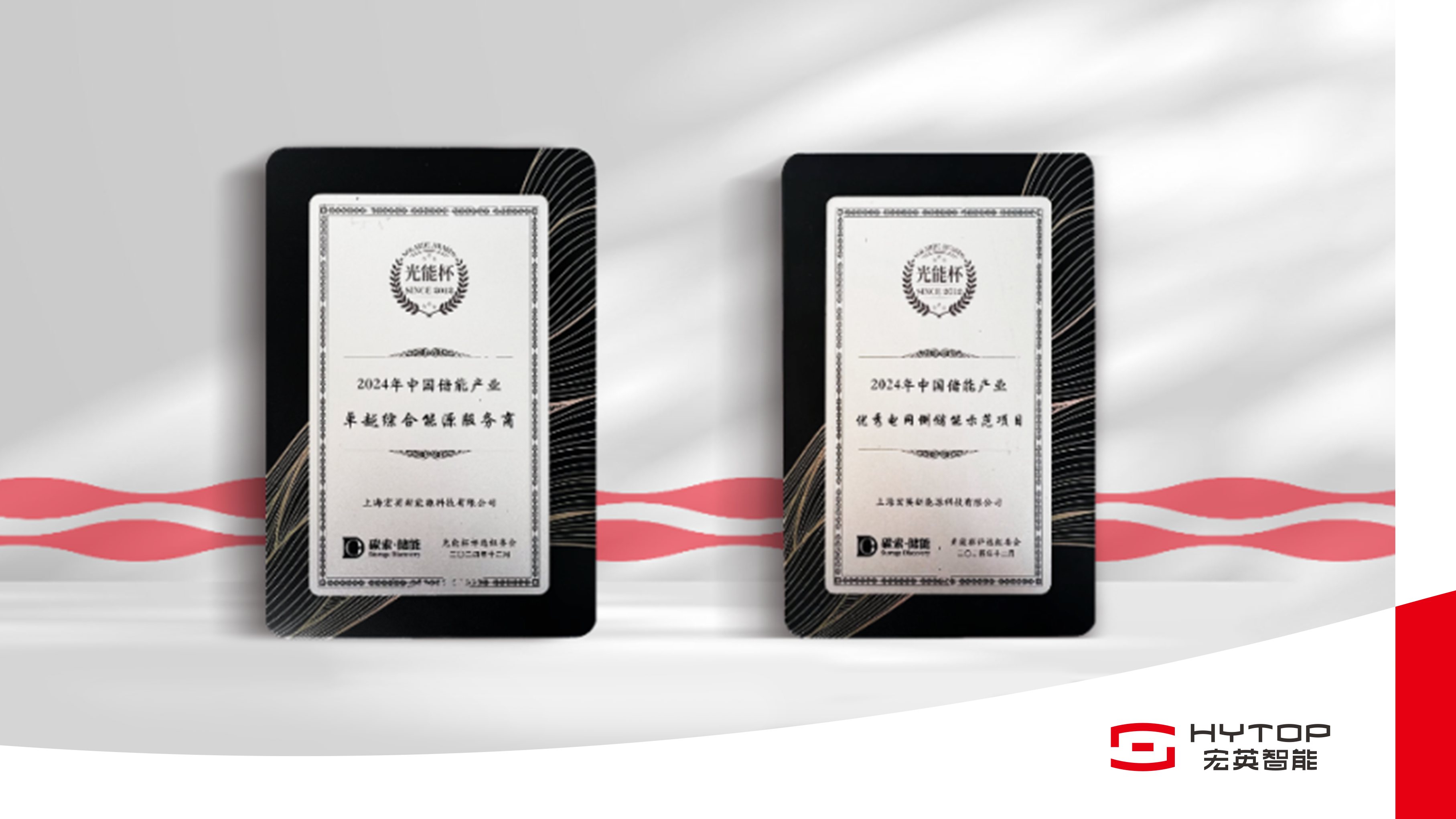 YABO亚博再获&ldquo;双奖&rdquo;荣誉，以奋进姿态迎接崭新2025